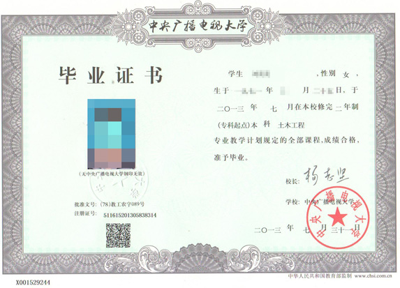 证件印刷样本5