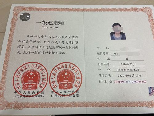 证件印刷样本9